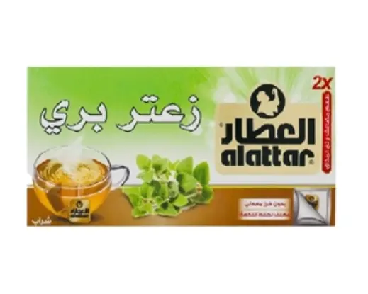 Al Attar Tea Wild Thyme R634
