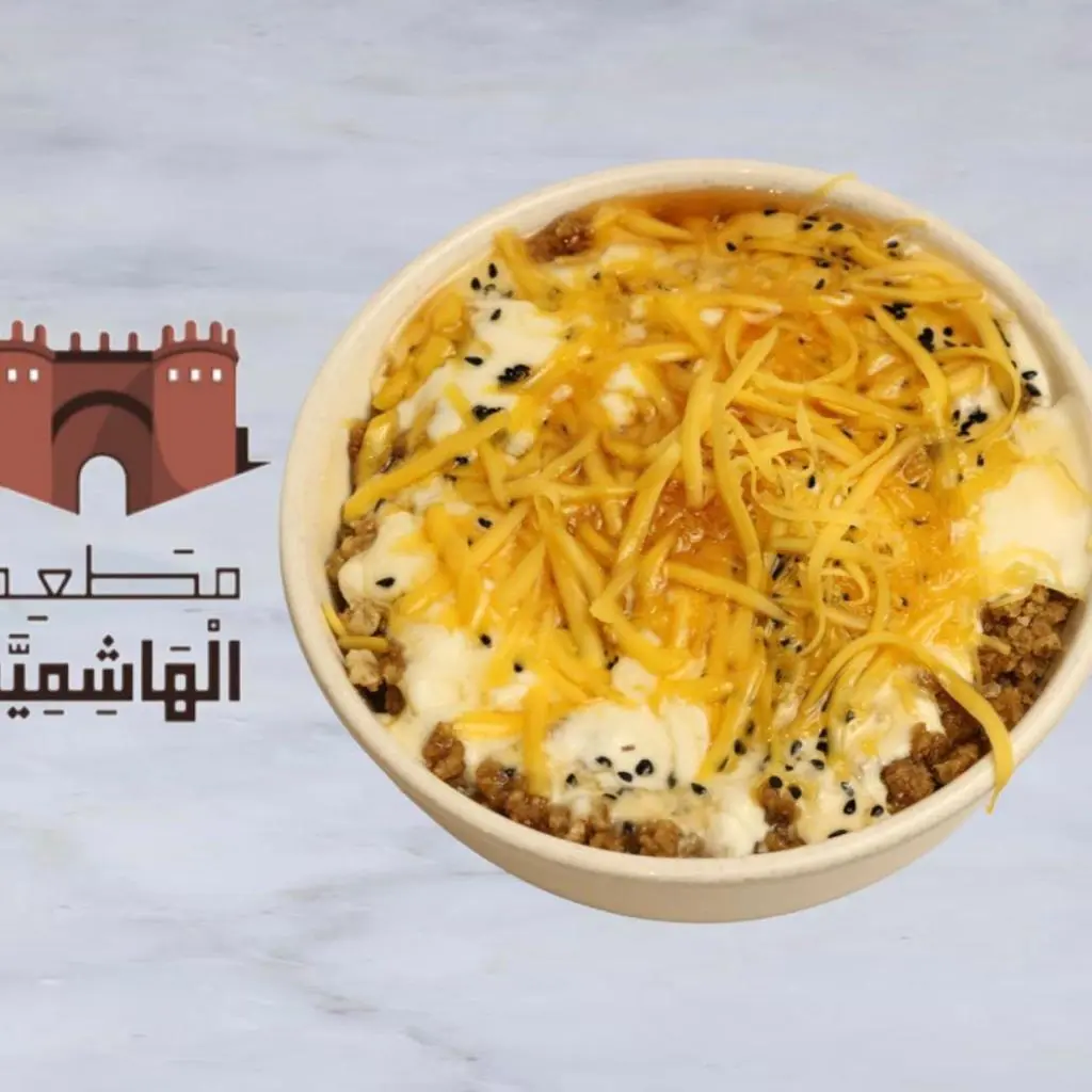 Mixed Masoub
