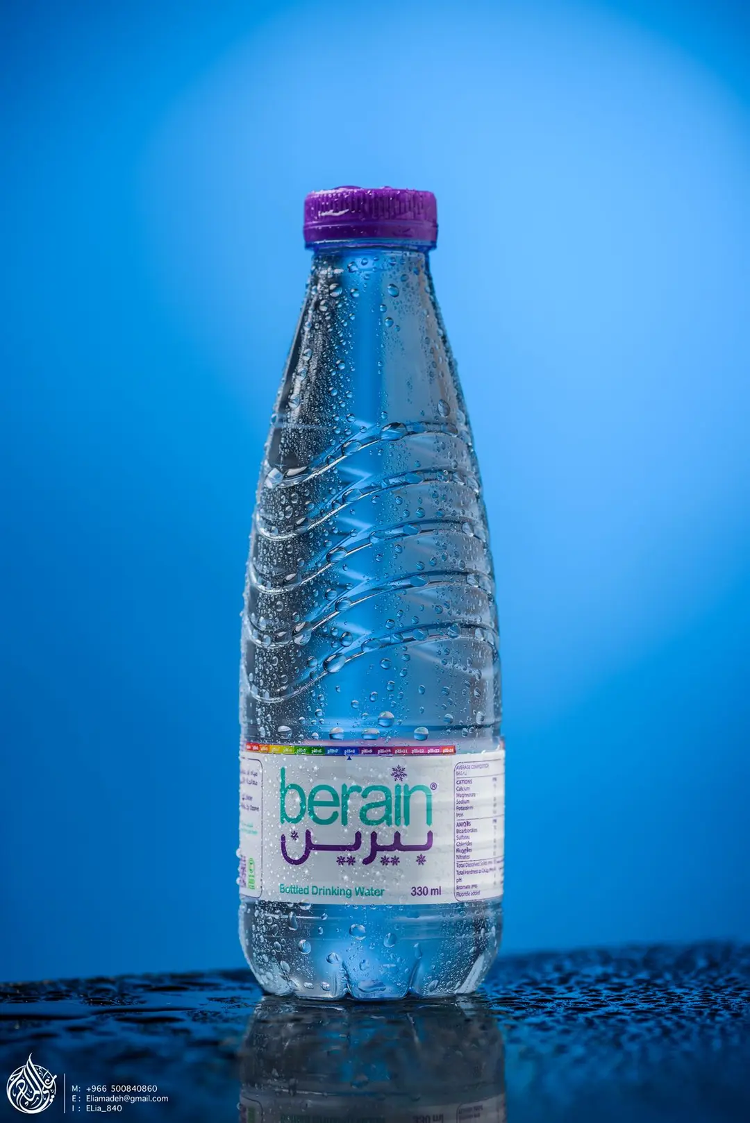 مياه بيرين. ٦٠٠ مل