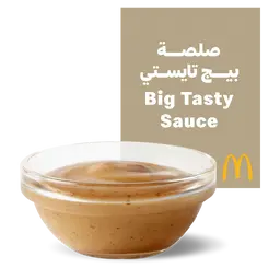 صلصة بيج تايستي