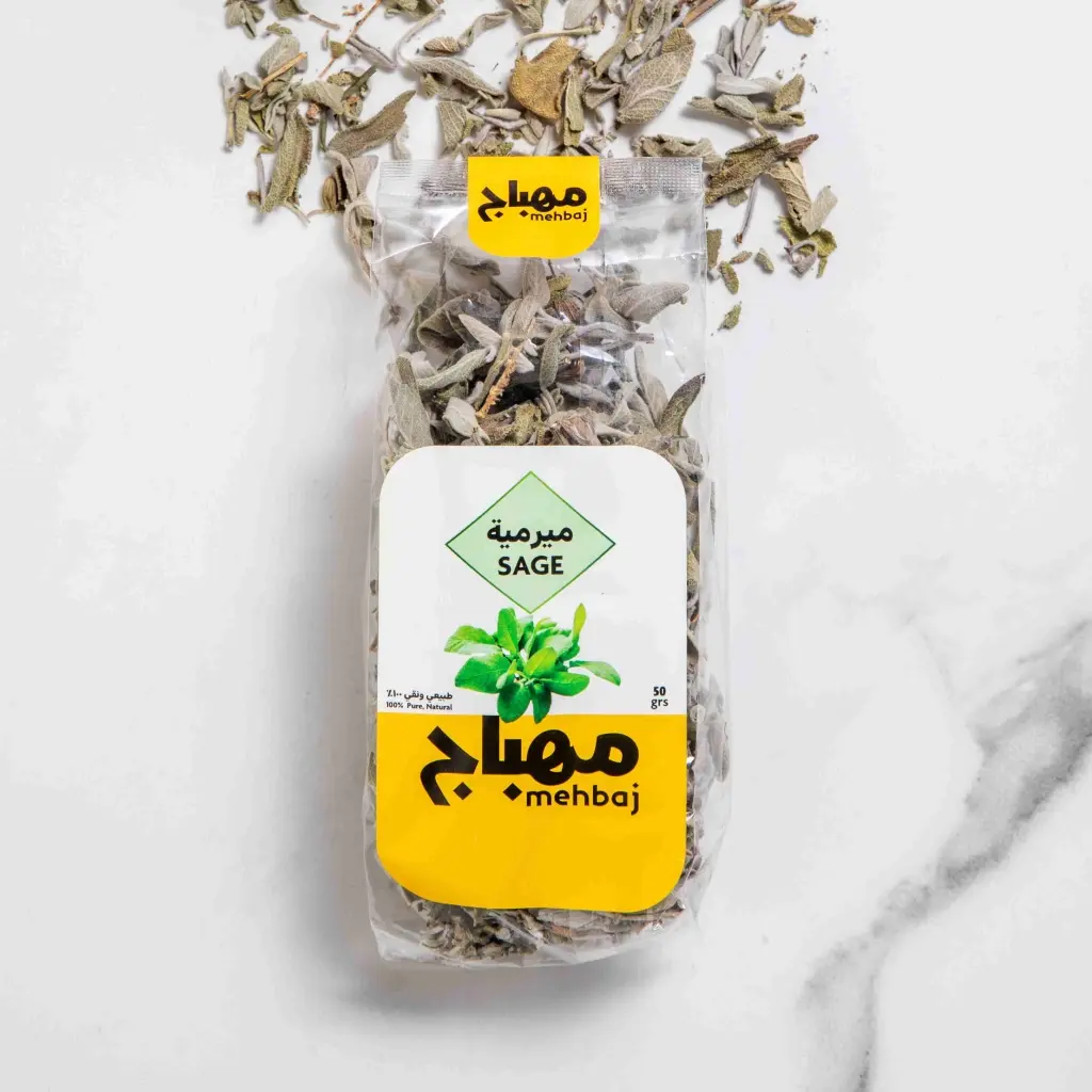 ميرمية المهباج