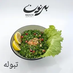 Tabbouleh