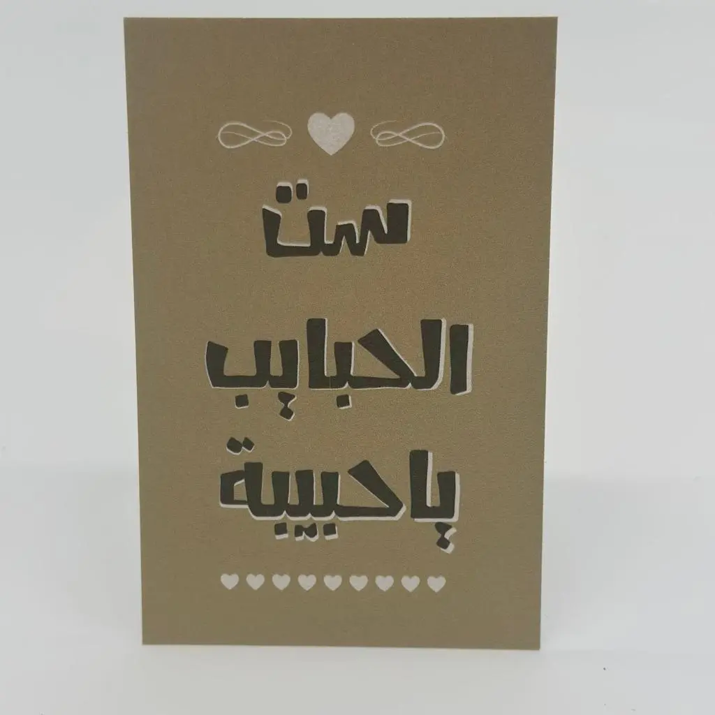 Card 17