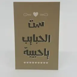Card 17