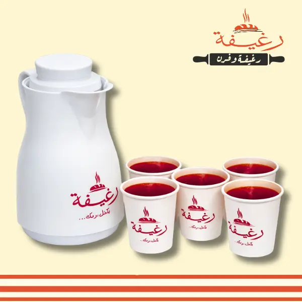 ترمس شاهي