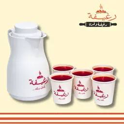 ترمس شاهي