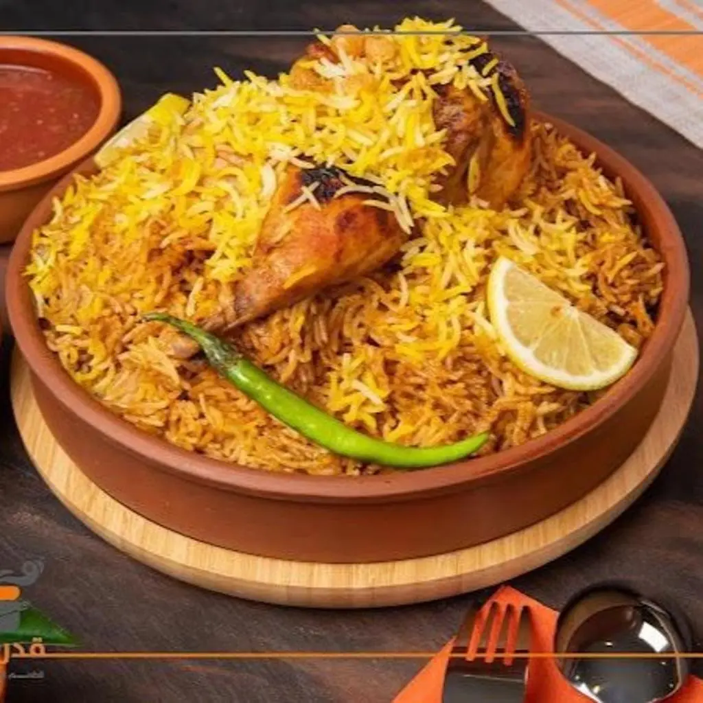 رز برياني دجاج