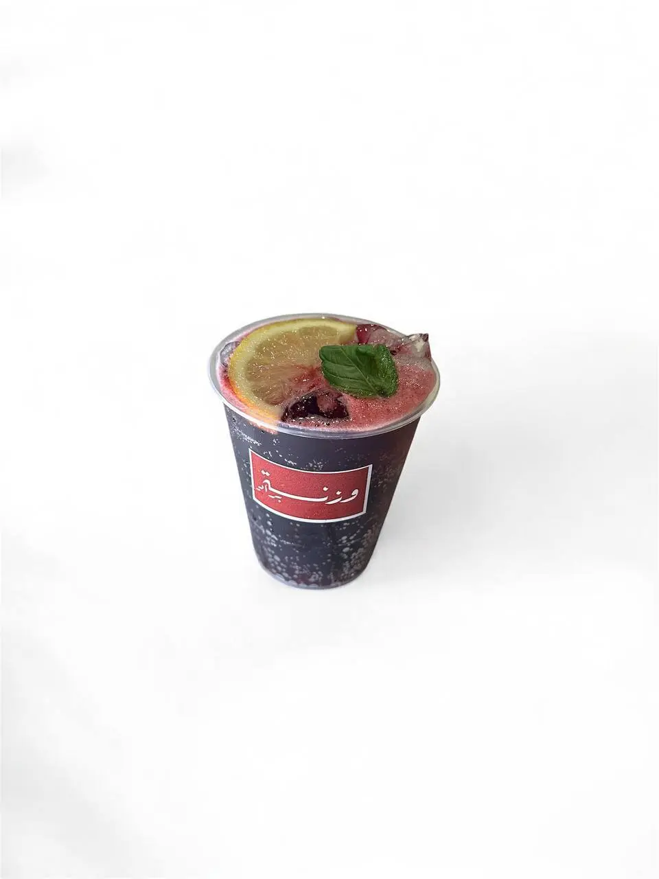 Hibiscus mojito