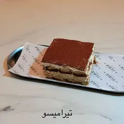 تيراميسو