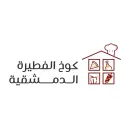 Damascus Pie Hut - Riyadh - Al-Wurud