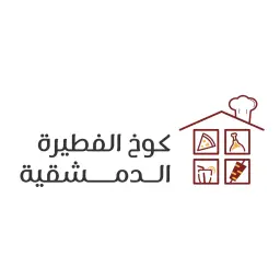 Damascus Pie Hut - Riyadh - Al-Wurud