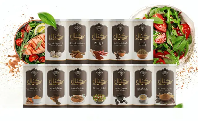 كيال