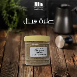 علبة هيل