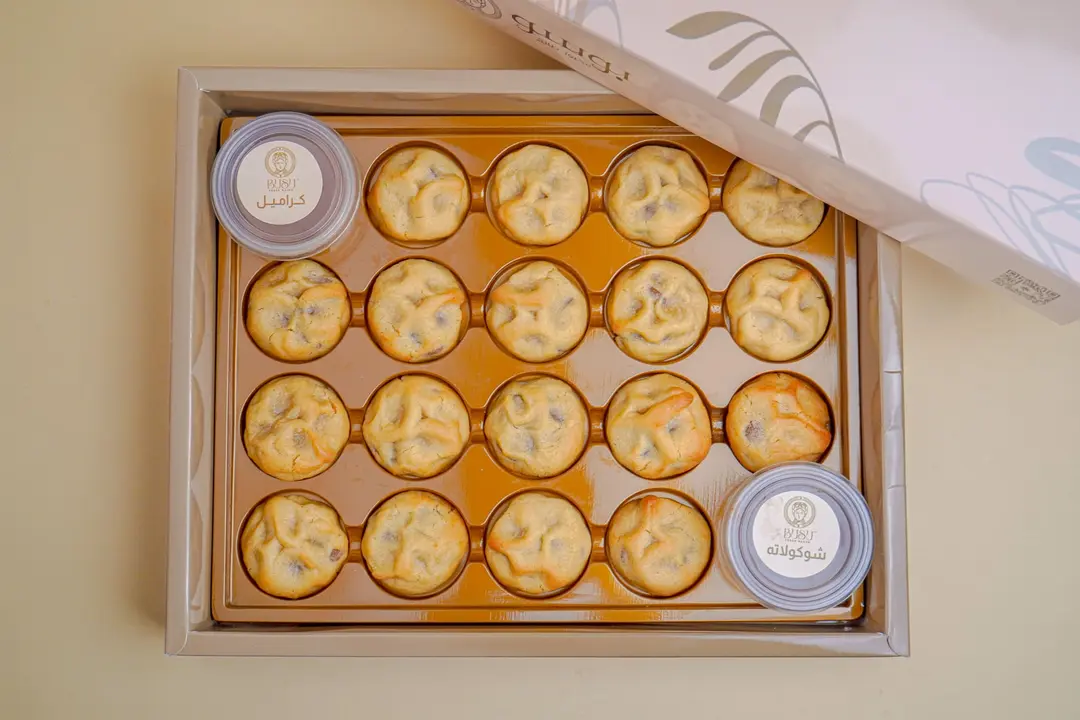Mini Cookies Box