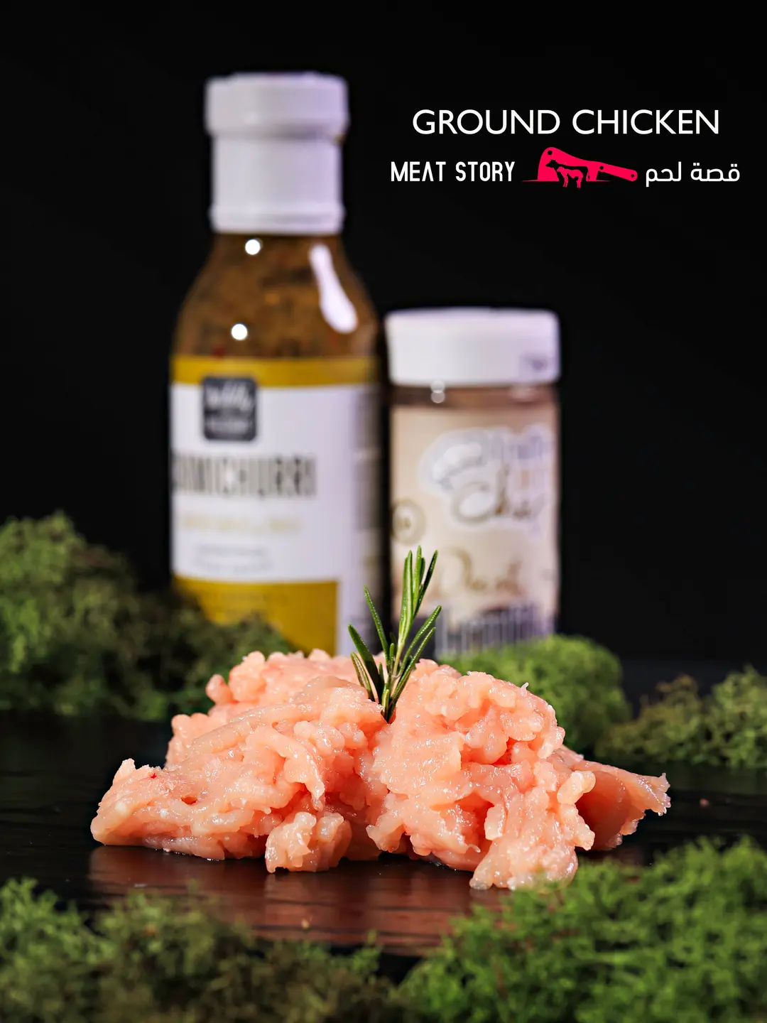 Minced Chicken