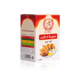 كبة لحم