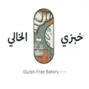 خبزي الخالي - الرياض - حي القدس