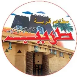 Turaib Village Restaurants - Riyadh - Ar Rahmaniyyah