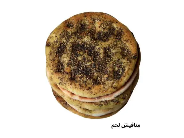 لحم