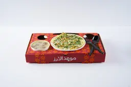 طبق منسف لحم