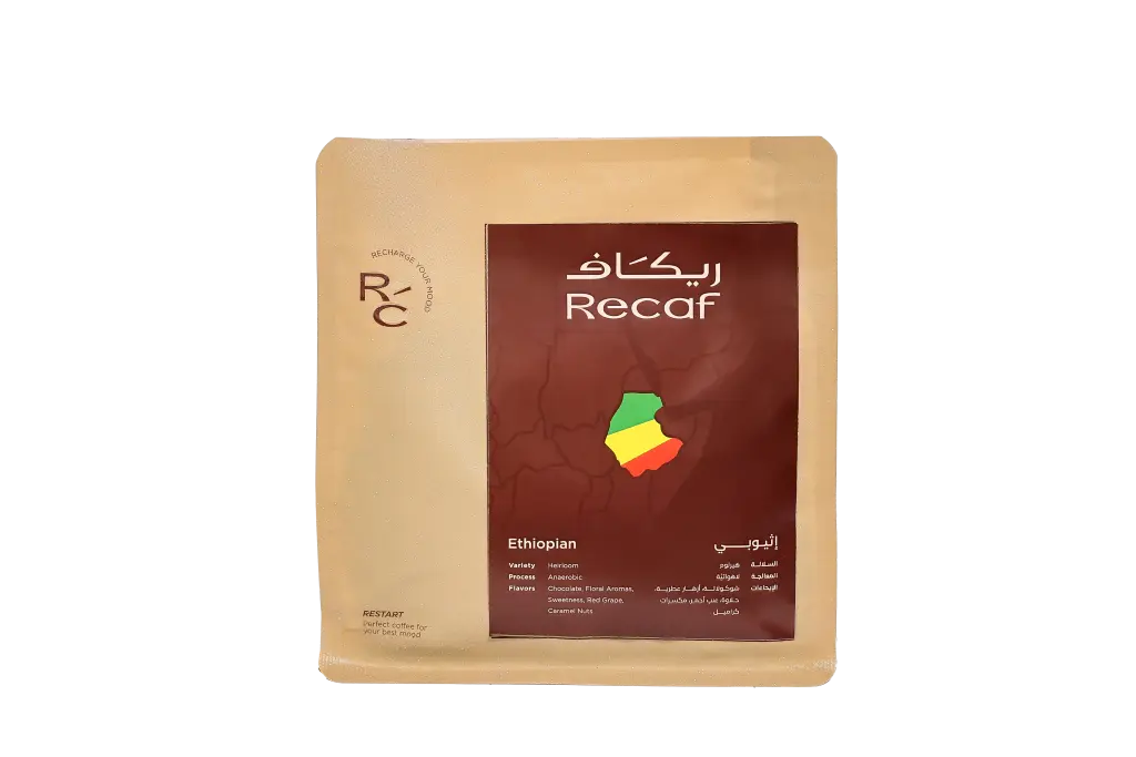 حبوب اثيوبيه بونا بونا 250 جرام