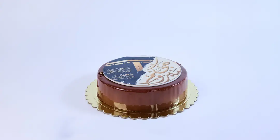 Hajj Kinder cake