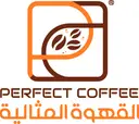 القهوة المثالية - الخبر - الامواج