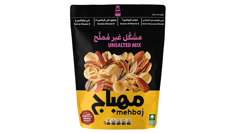 Al Mehbaj Unsalted Mixed Nuts Bag