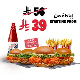 Sharing Box Raheeb