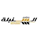 طعم السنبلة - الرياض - السويدي