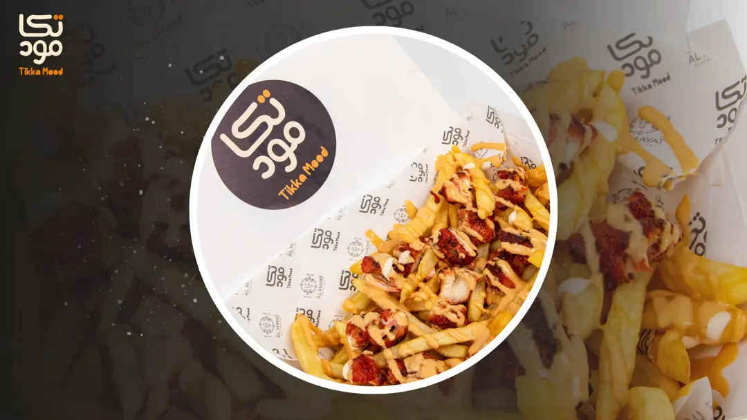 Tikka Fries