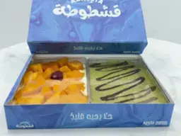Happiness Box 1