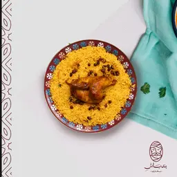 نصف دجاج شواية مع الأرز