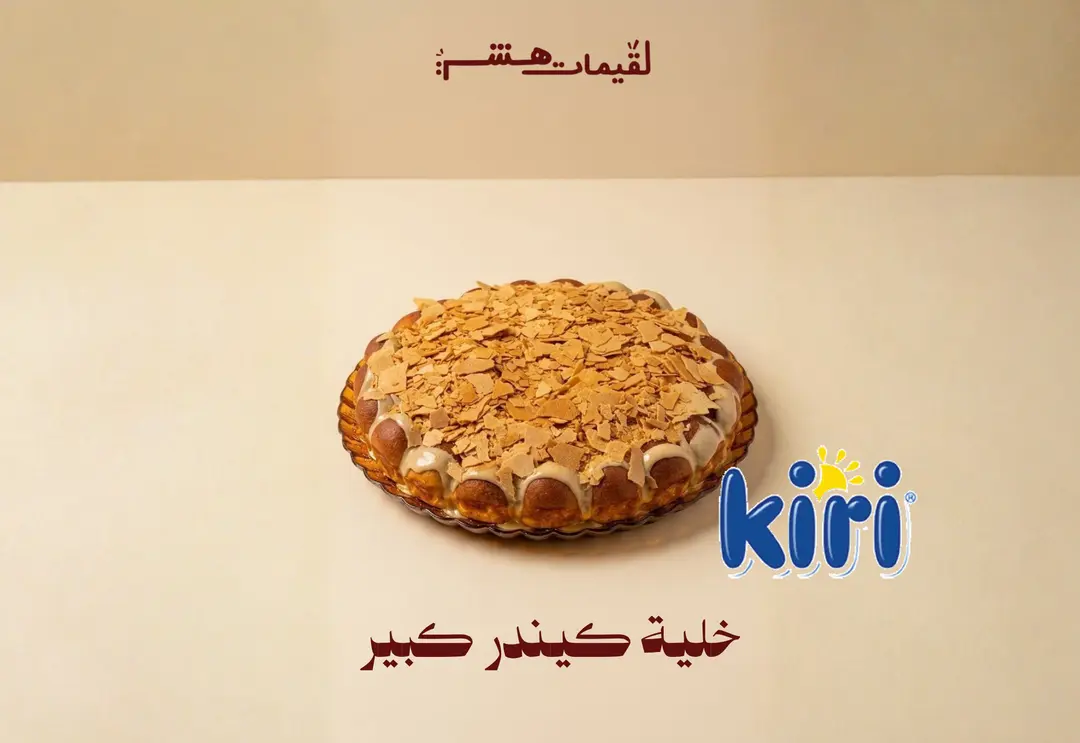 Kinder Hive — Large
