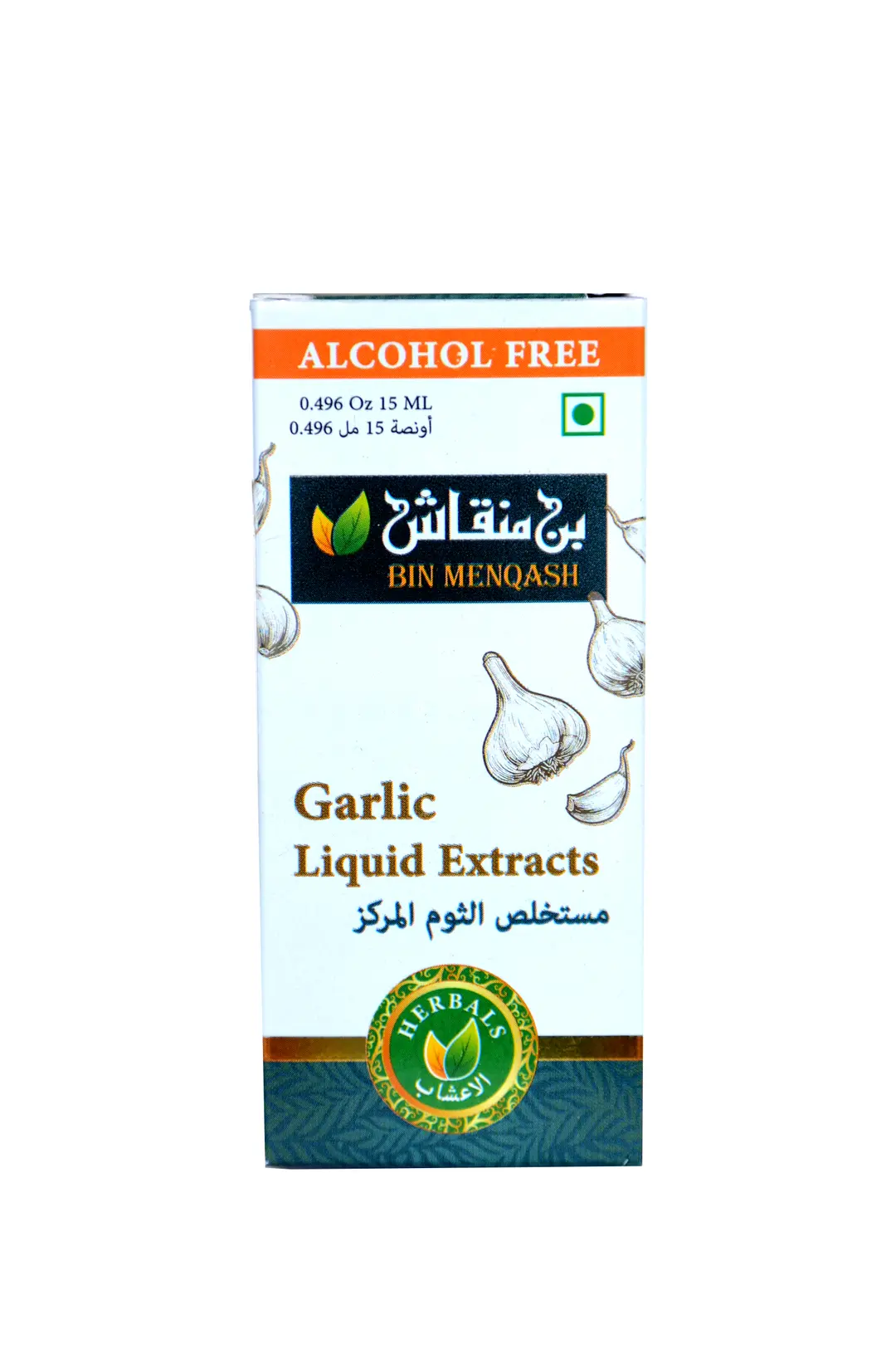 مستخلص ثوم مركز