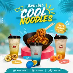 Cool Noodles