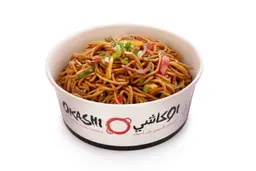 Vegetables Singaporean Noodles