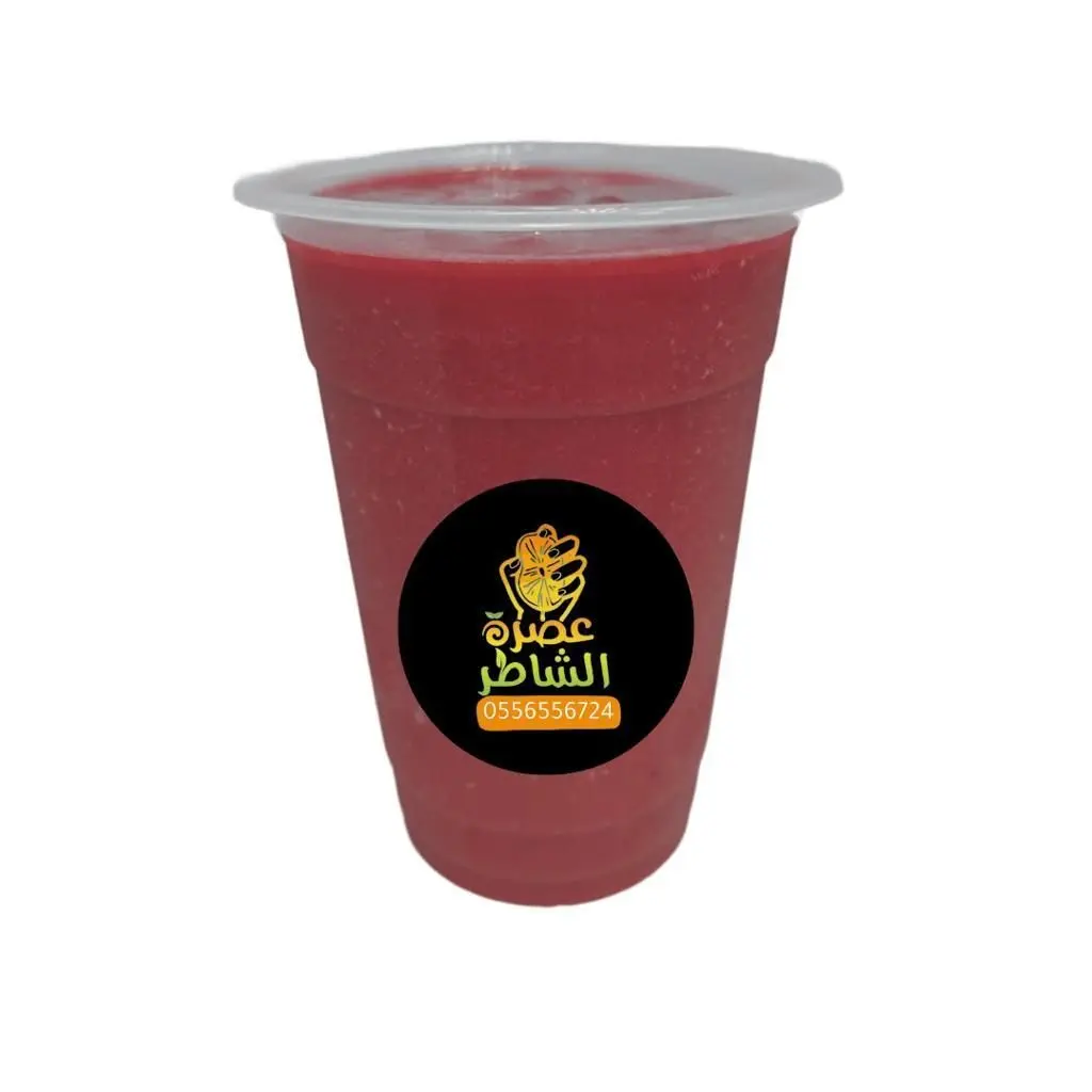 كوكتيل