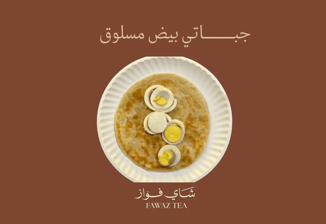 Boiled Egg Chapati