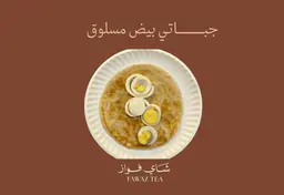 Boiled Egg Chapati