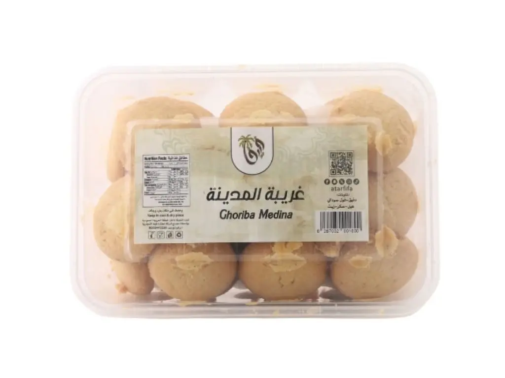 غريبة المدينة فيفا