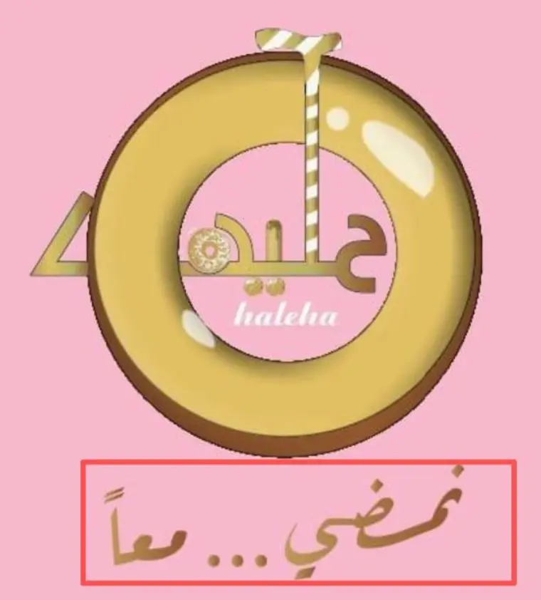 ورق عنب 12 حبه