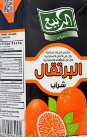 عصير ربيع