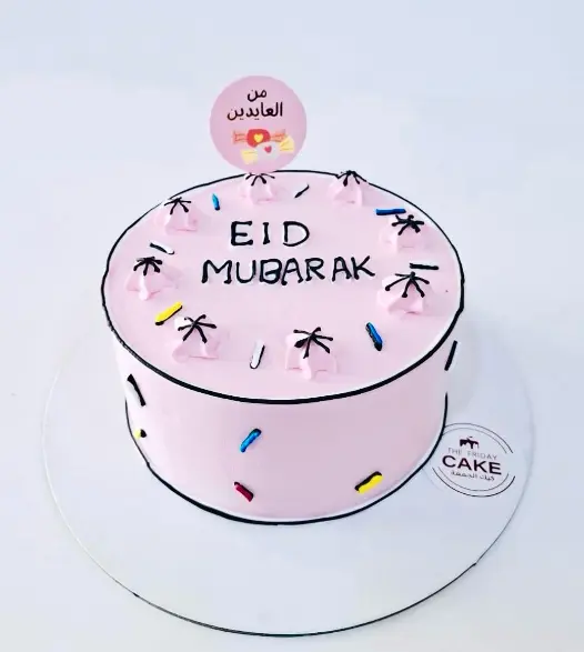 كيك العيد الفاخر
