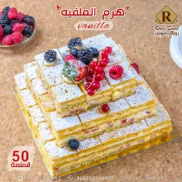 هرم الملفيه فانيلا