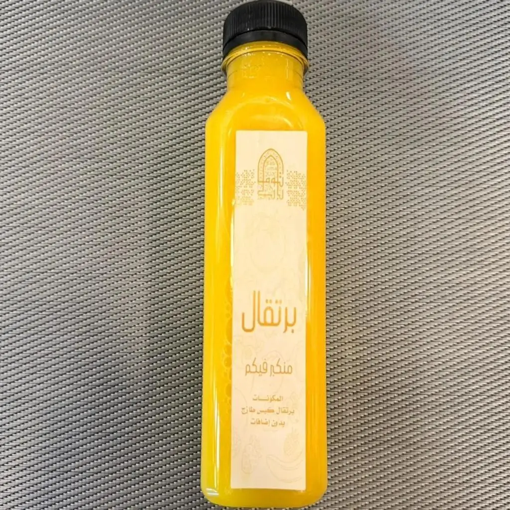 Orange Juice