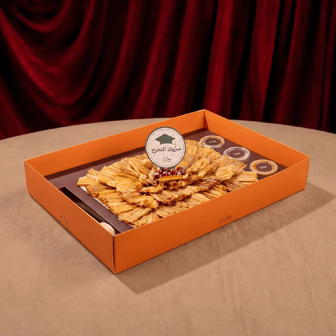 Mandal cream Baklawa Oven Tray - with a graduation topper