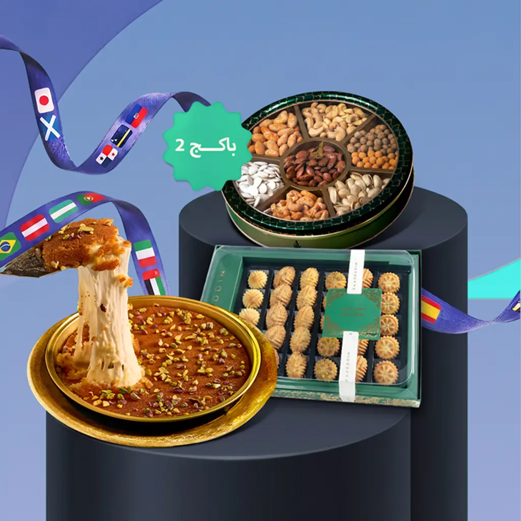 World Cup Package 2