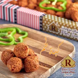 كبة باللحم
