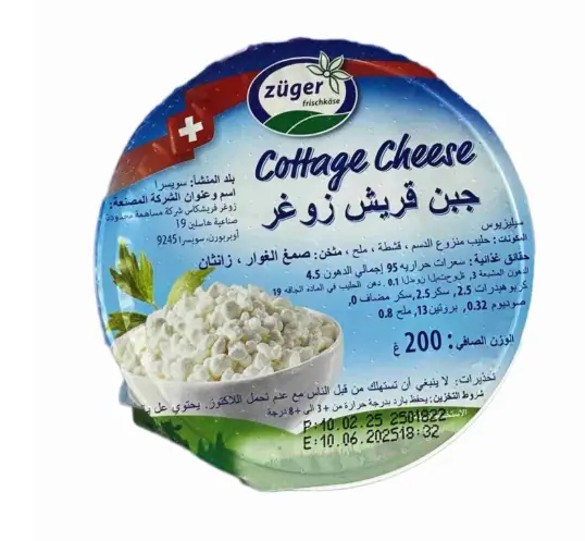 جبنة قريش ٢٠٠جم زوغر